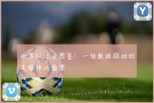 九游体育