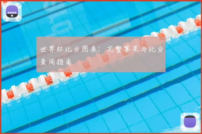 九游体育