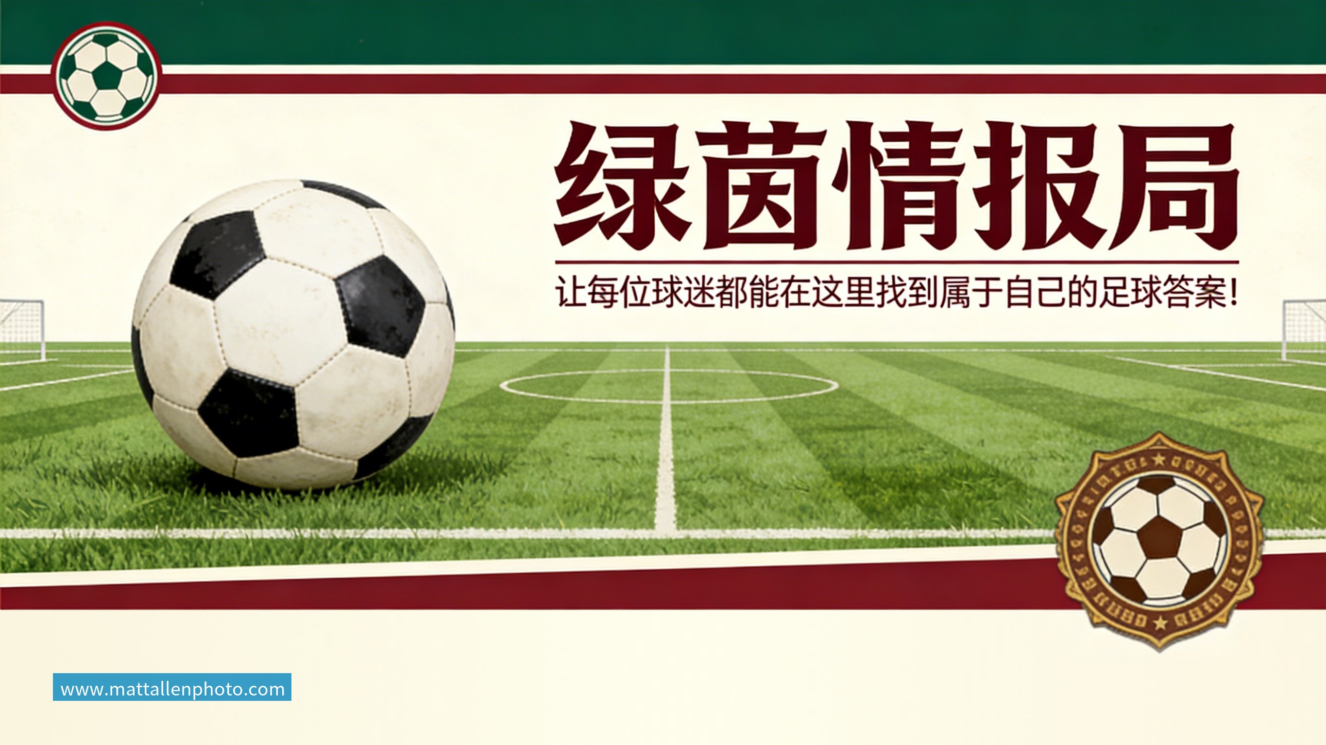 九游体育全场压制、巨星闪光与替补奇兵,葡萄牙2